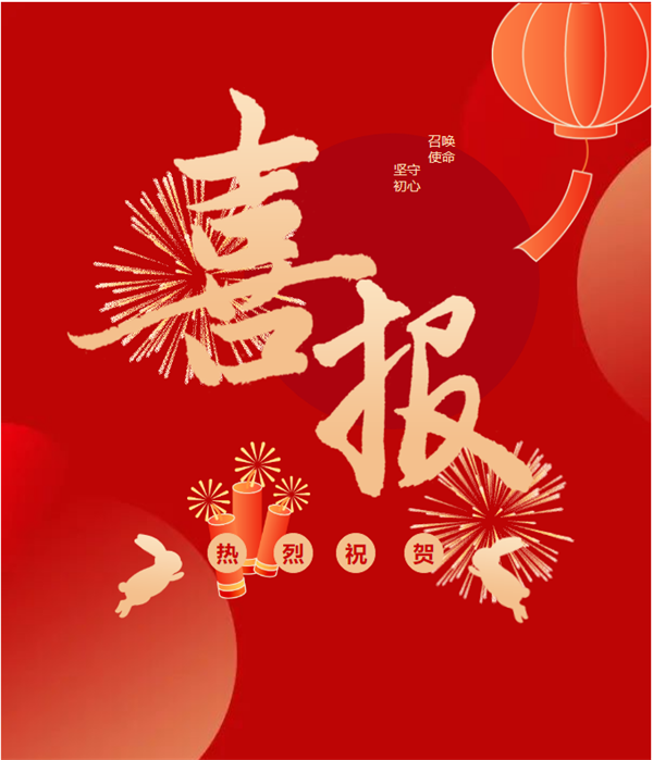 微信截图_20230316153250.png 微信截图_20230316153250.png