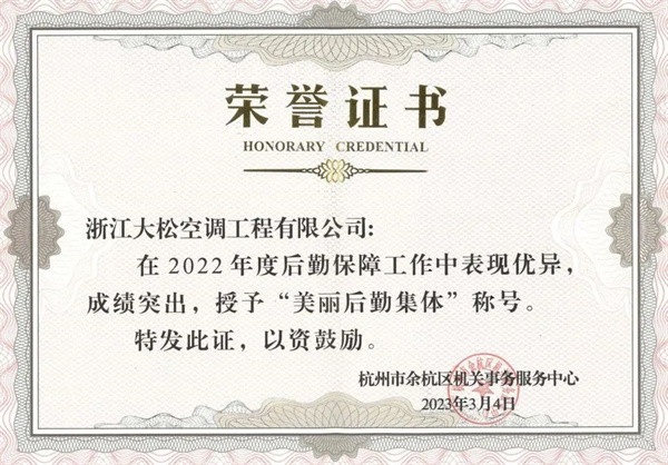 微信图片_20230316153302.jpg 微信图片_20230316153302.jpg